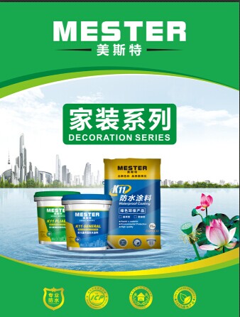 淺析建筑防水涂料的施工與應(yīng)用_zgxwzx.com.cn