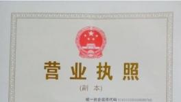 頌源涂料為適應發(fā)展增注冊資金至2000萬