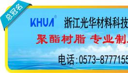 權(quán)威發(fā)布！2016年粉末涂料百強企業(yè)產(chǎn)量發(fā)布及市場分析