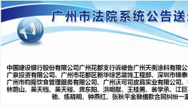 快訊！又一家涂料企業(yè)被告上法庭