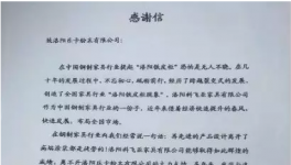 鋼柜粉末涂料領導者！這家粉末涂料企業(yè)竟如此受寵！