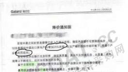 上游漲價!下游霸道要求降價20%!涂料企業(yè)兩頭“受氣”何時休