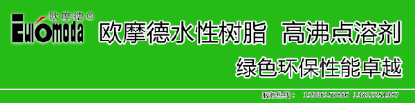 　　揭秘!晨陽水漆自動(dòng)化生產(chǎn)線、立體智能倉(cāng)庫竟是這樣的!