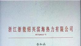 太突然！訂單完不成、員工流失，客戶(hù)跑了……