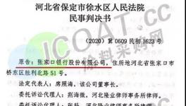 晨陽官司判了！一大批涂料廠被起訴?。麊危?></a>
							</div>
												<div   id=