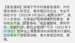 警惕！又4000多人感染！化工廠紛紛被“凍結(jié)”！