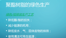 耐久、穩(wěn)定、成本更低！樹脂新品種即將刷新您的認知！