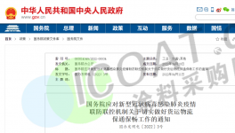 發(fā)貨難！14個(gè)省高速封閉！