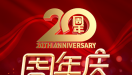 20?年磨一劍！助劑領(lǐng)軍者推出耐鹽霧、消泡強(qiáng)優(yōu)等品！?