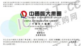 害慘了！供應(yīng)商破產(chǎn)！只因為這家企業(yè)……..