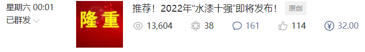 節(jié)能、環(huán)保、高效！儒佳整線解決方案來了！