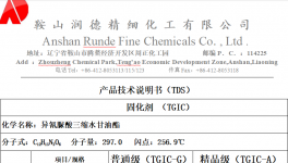 TGIC被“錯(cuò)殺了”！在這領(lǐng)域不可替代！