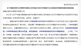 投資超5000萬！又一龍頭企業(yè)布設環(huán)保噴涂線！