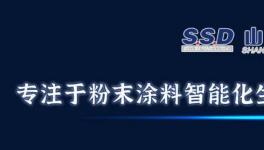 大揭秘！粉末涂料“50強(qiáng)銷售額”出爐！