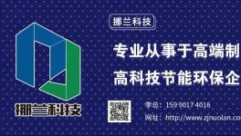 15年不褪色、不粉化！超耐候的粉末涂料來了！?