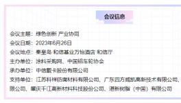 沒(méi)訂單！阿克蘇、立邦、PPG多家巨頭企業(yè)為您揭秘……..