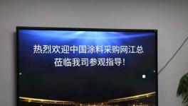 90多個國家！3000多家企業(yè)！這家企業(yè)做到了！