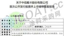 聯(lián)手！阿克蘇、PPG、擎天多家涂料廠“強(qiáng)強(qiáng)聯(lián)合”！