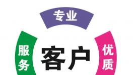 警示、溯源、防偽！中遠關西、浩力森、長潤發(fā)最佳的選擇