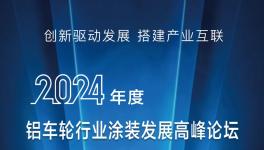 喜訊！“全產(chǎn)業(yè)鏈”！400多人齊聚！