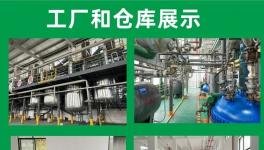 杭州摩耳新材料：特種單體登場，增稠劑市場“燃”起來！