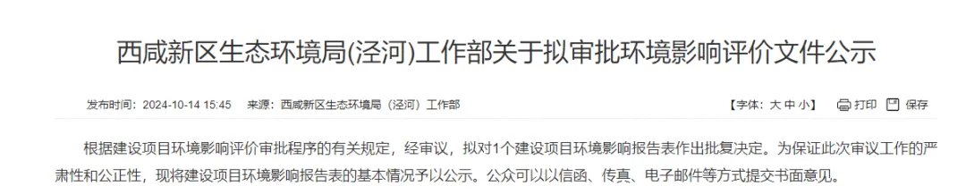 投資350萬！這家設(shè)備企業(yè)新增電泳線、噴粉線！