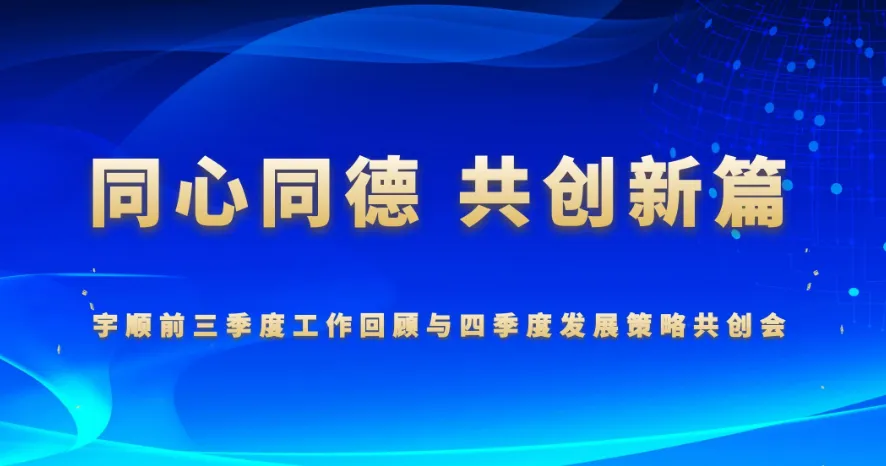 業(yè)績逆勢上漲！砂磨機(jī)智能先鋒為萬億賽道保駕護(hù)航！